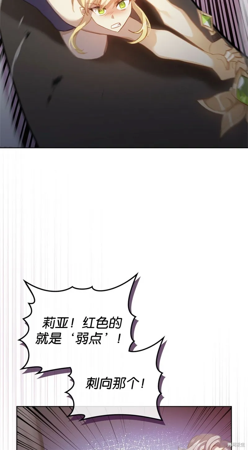 第45话 第75页
