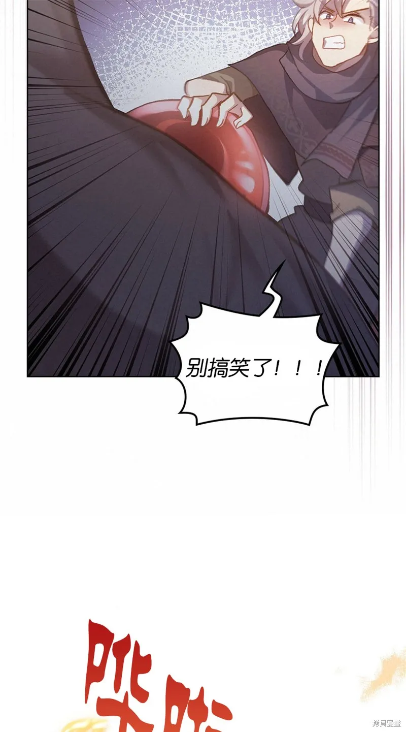 第45话 第76页