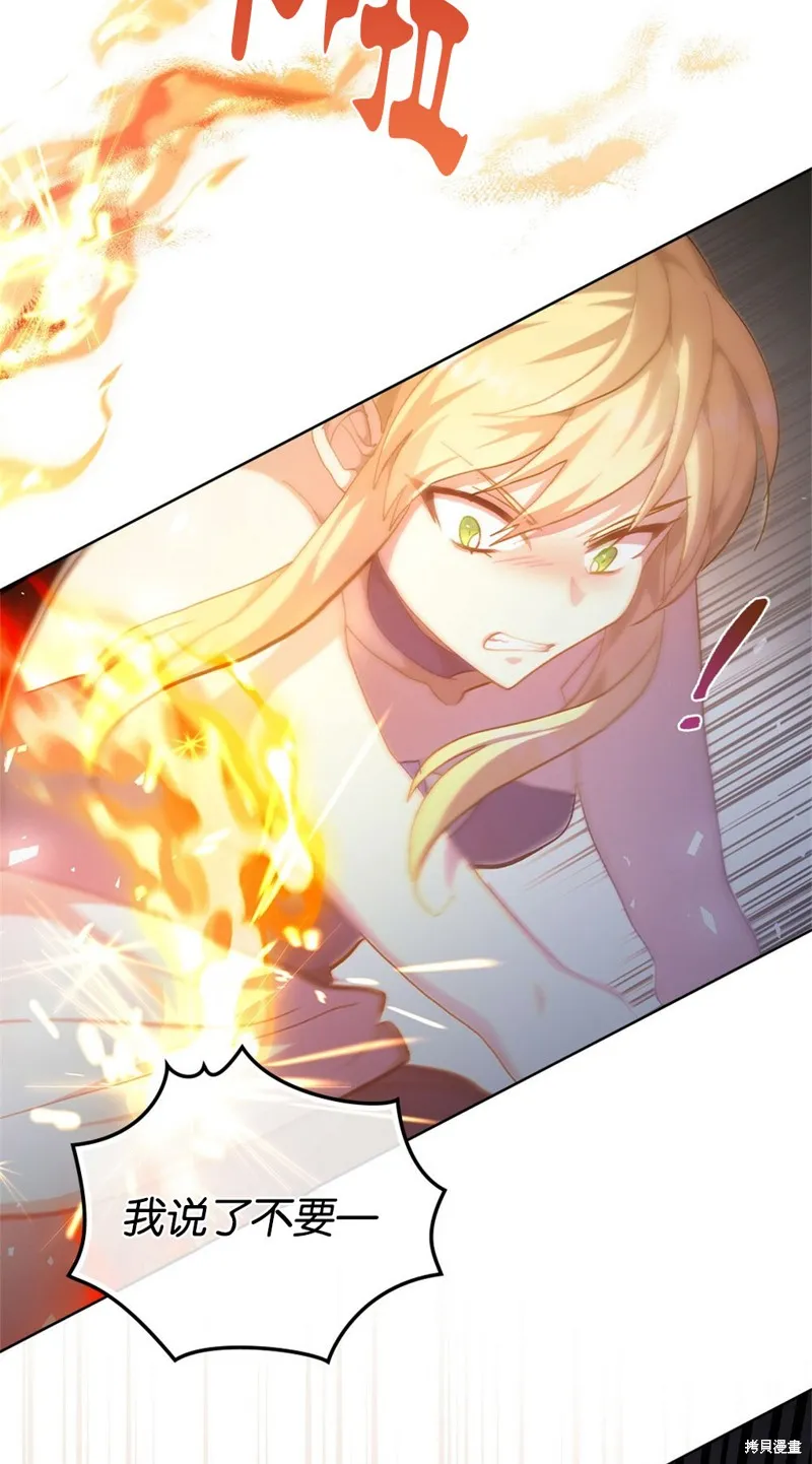 第45话 第77页