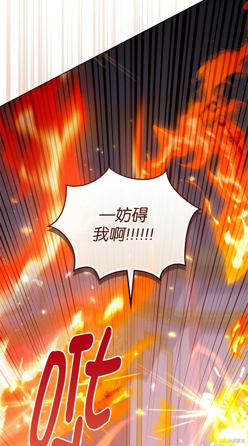 第45话 第78页