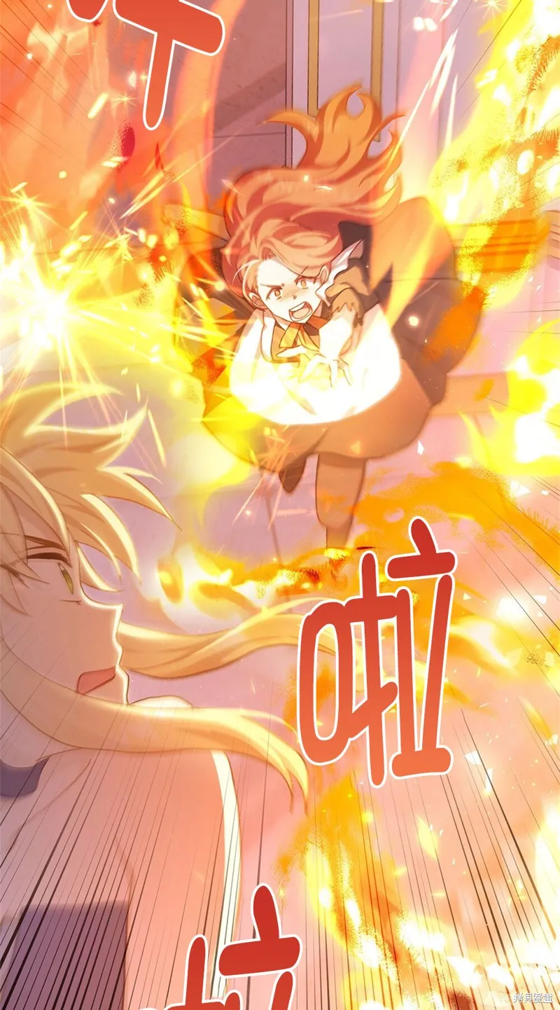 第45话 第79页