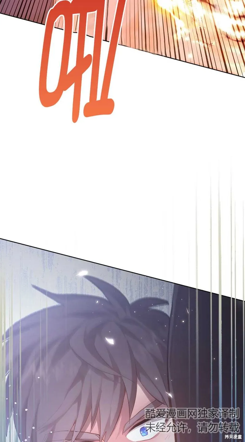 第45话 第80页