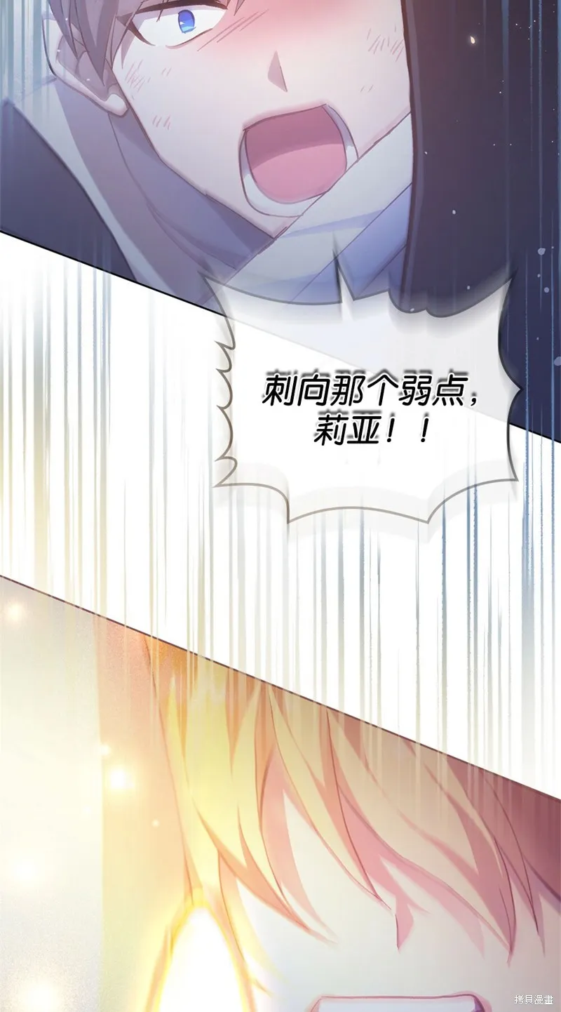 第45话 第81页