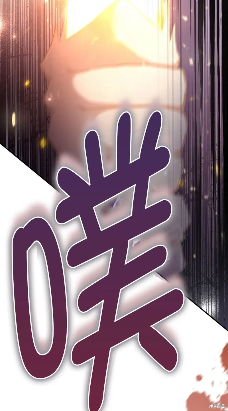 第45话 第83页