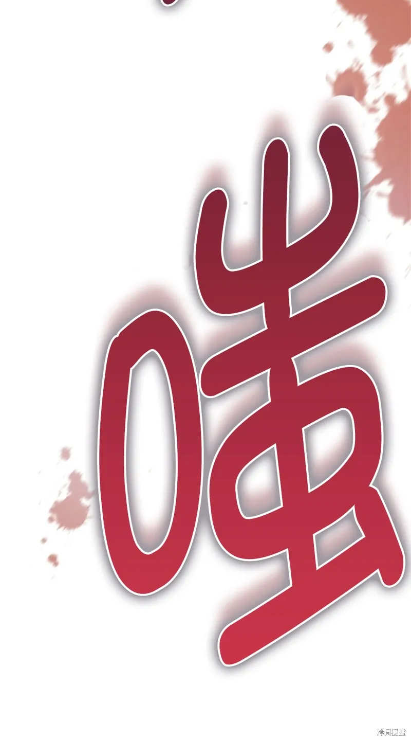 第45话 第84页