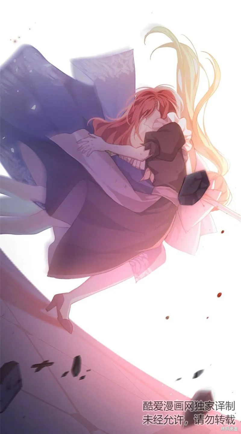 第45话 第87页