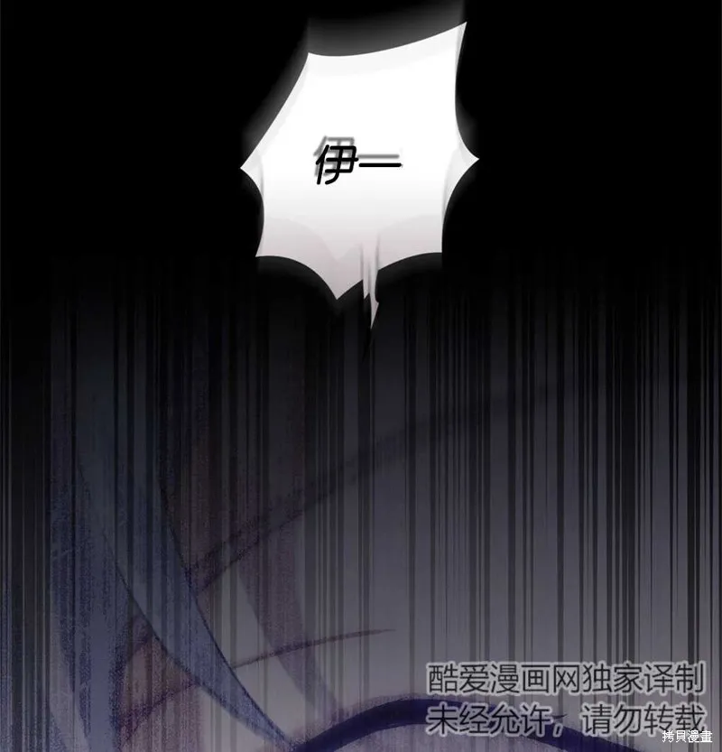 第45话 第93页