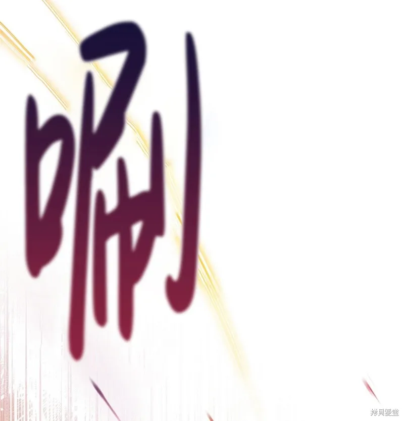 第45话 第95页
