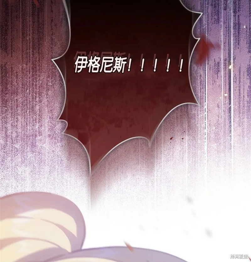 第45话 第98页