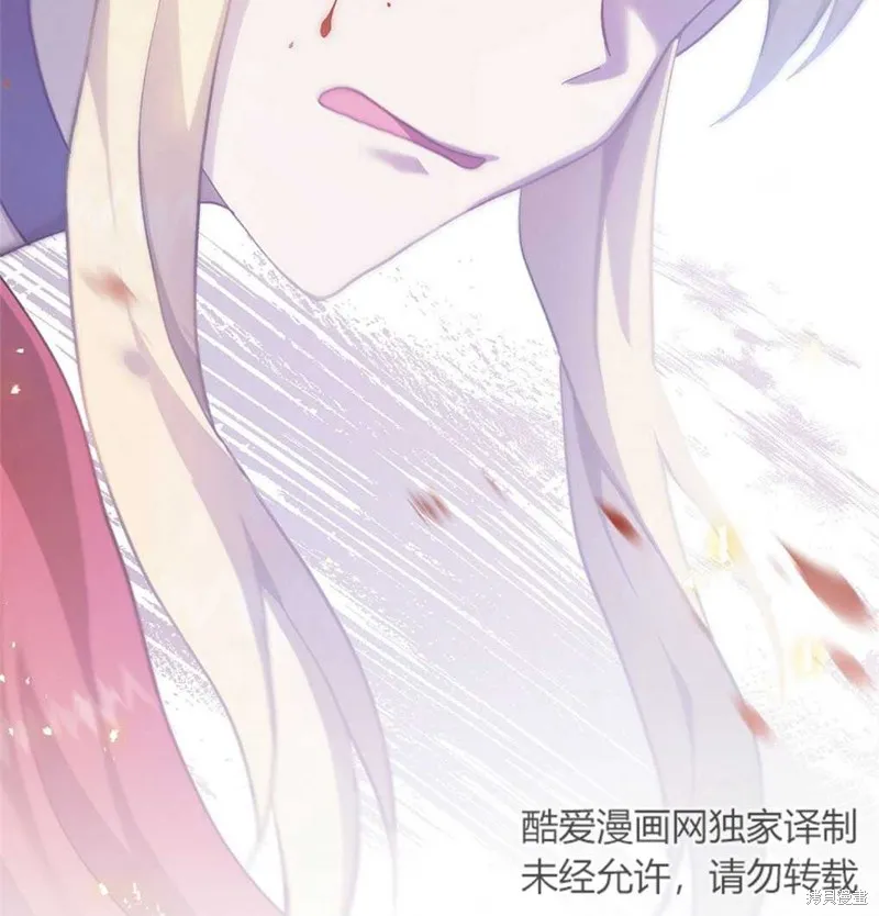 第45话 第100页