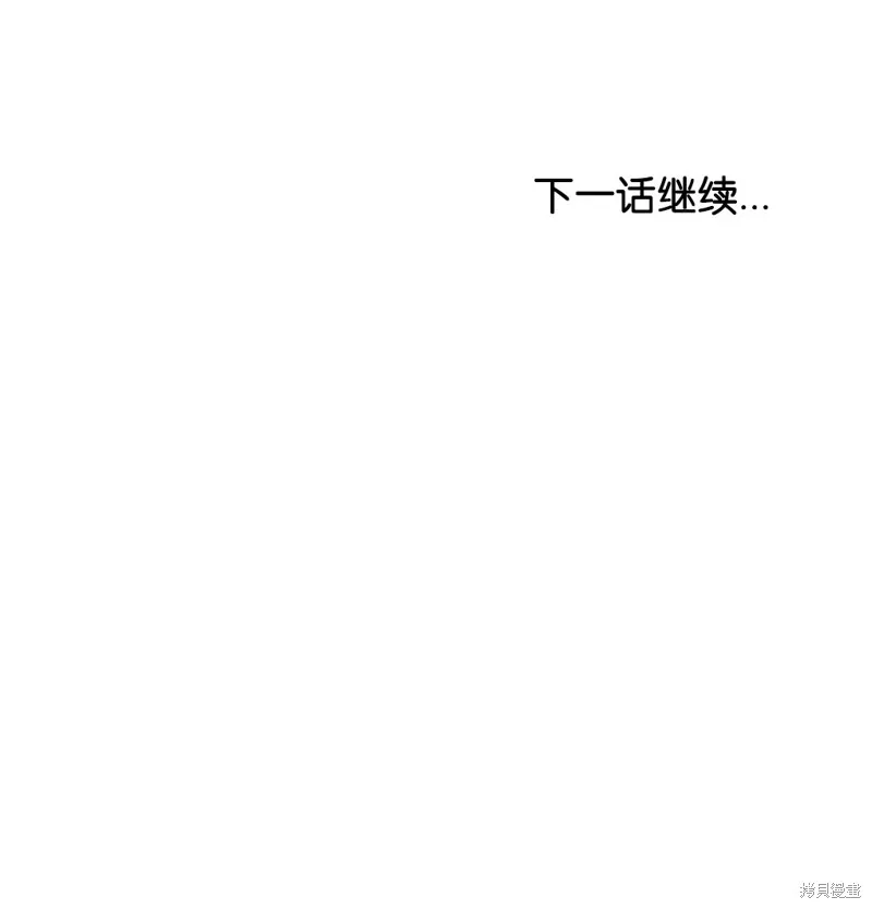 第45话 第102页