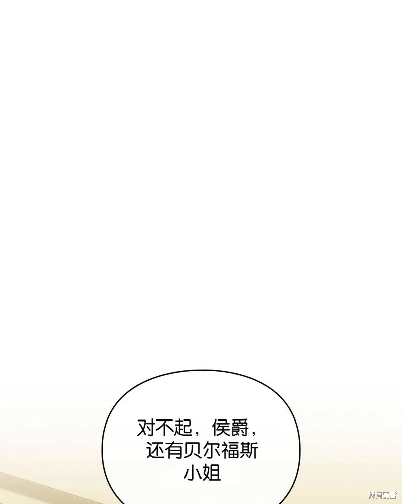 第47话 第1页