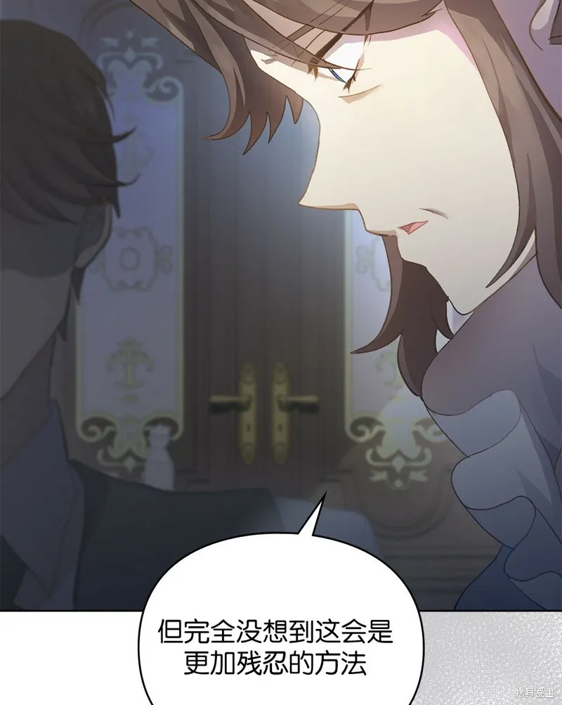 第47话 第5页