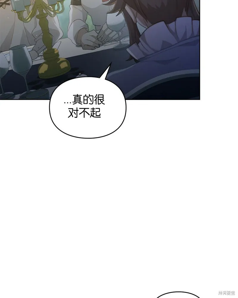 第47话 第7页