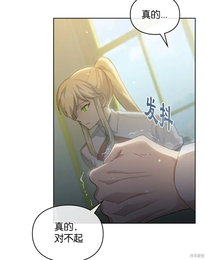 第47话 第8页