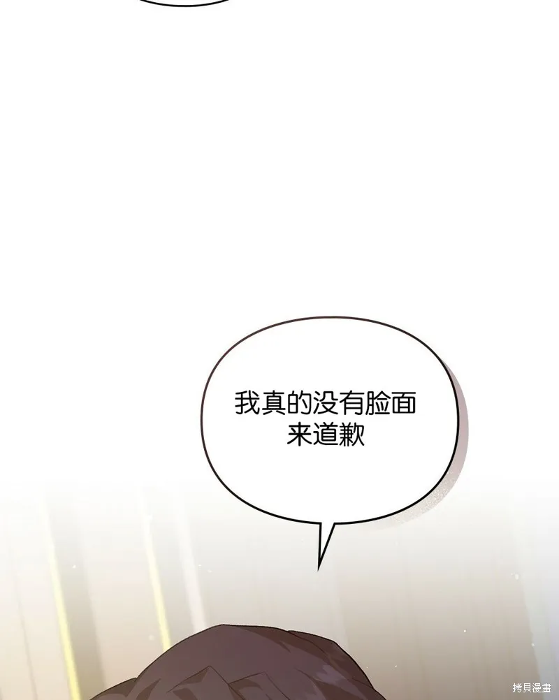 第47话 第9页