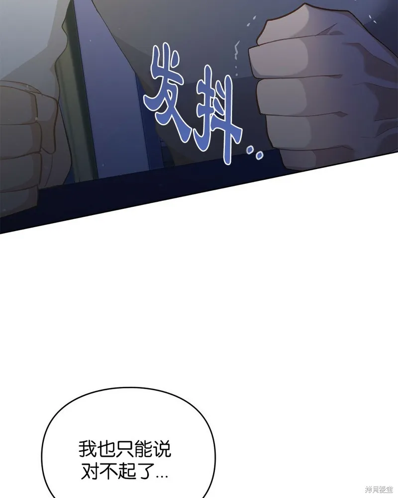 第47话 第11页