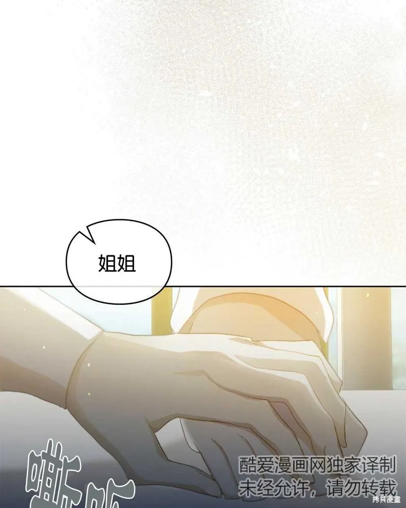 第47话 第13页