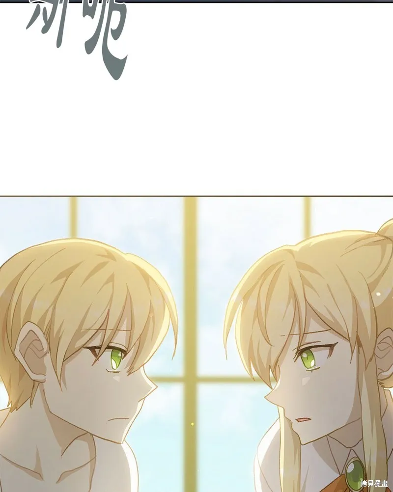 第47话 第14页