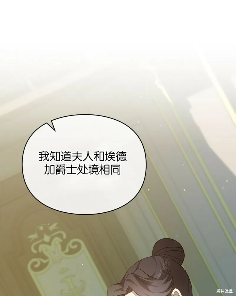 第47话 第17页