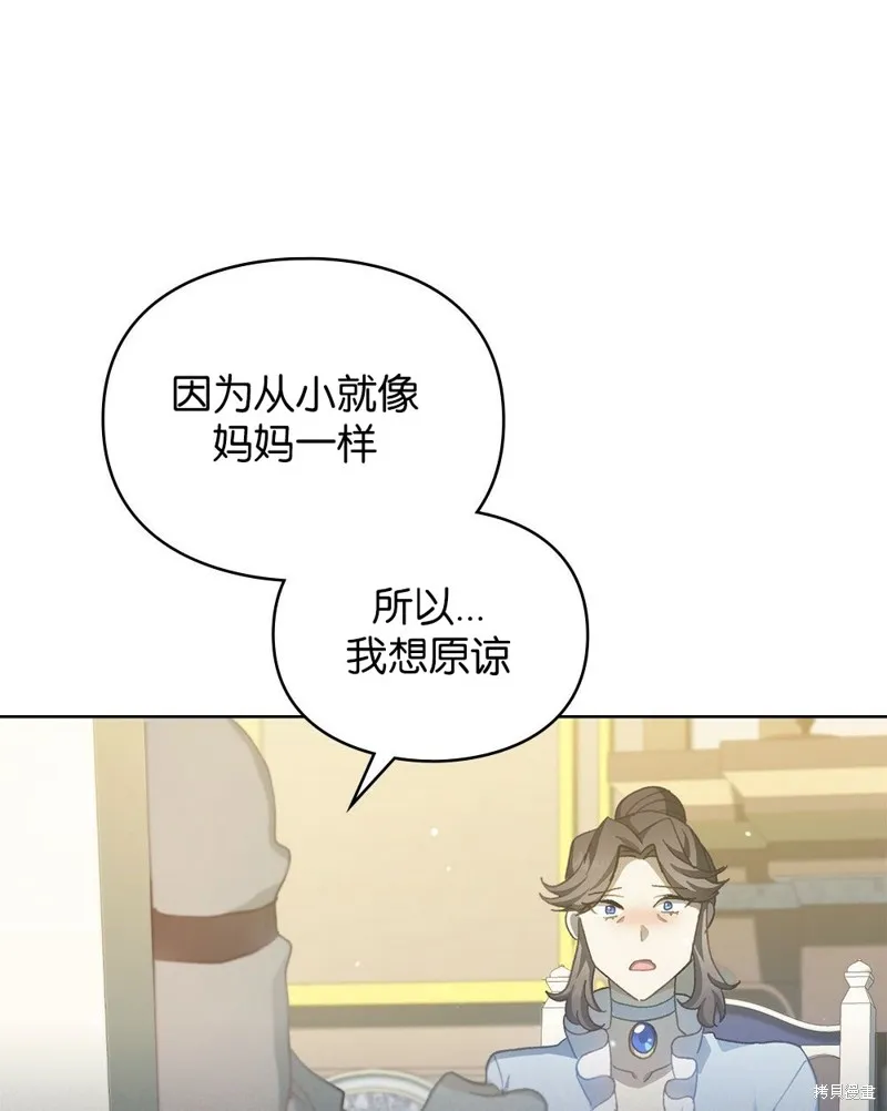 第47话 第19页