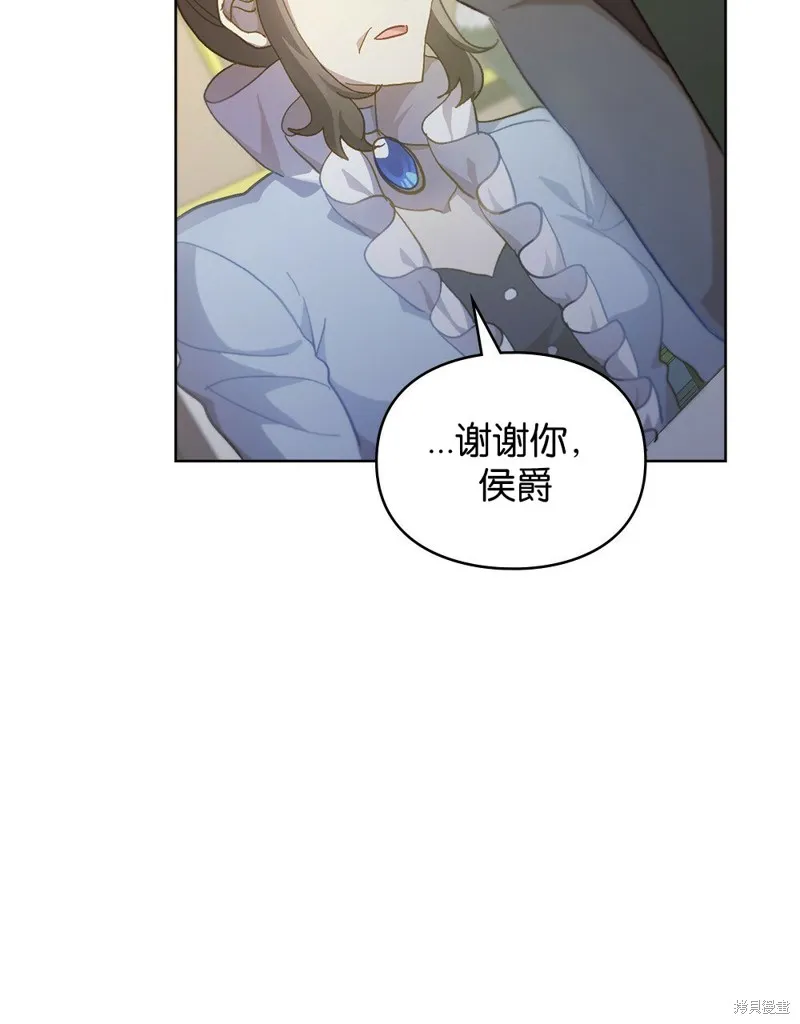 第47话 第21页