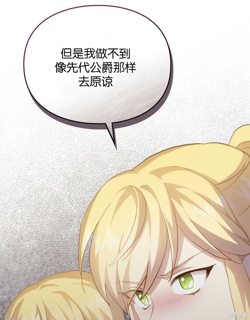 第47话 第22页