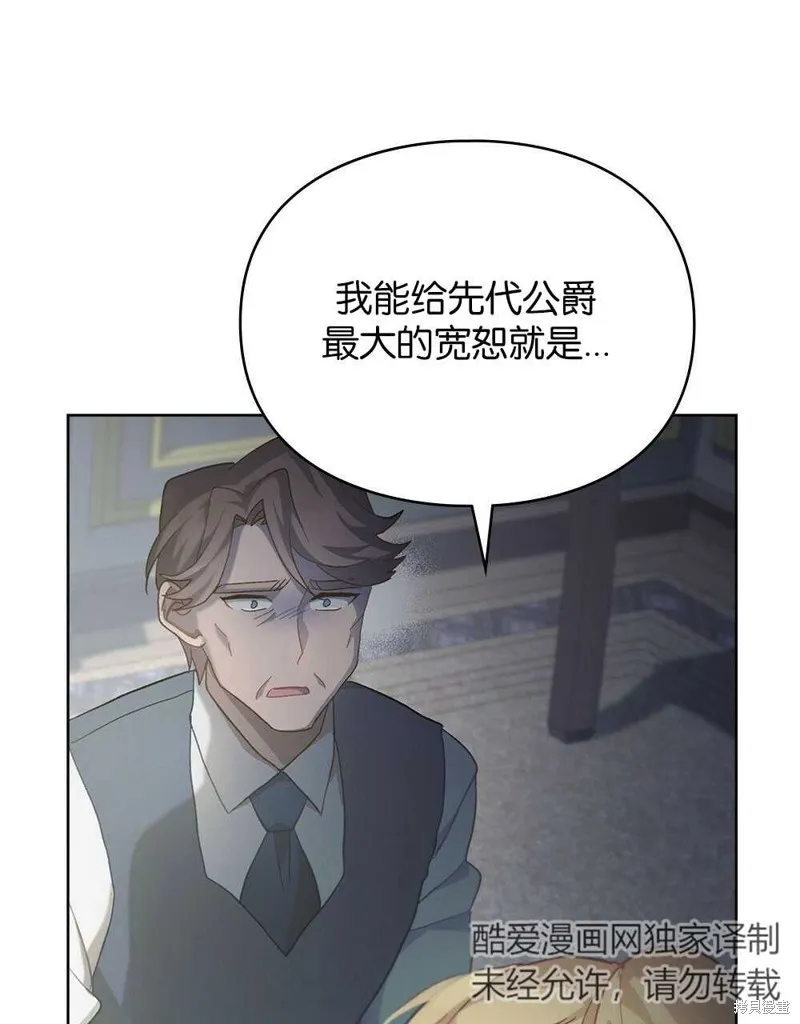 第47话 第24页