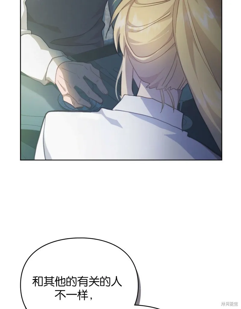 第47话 第25页