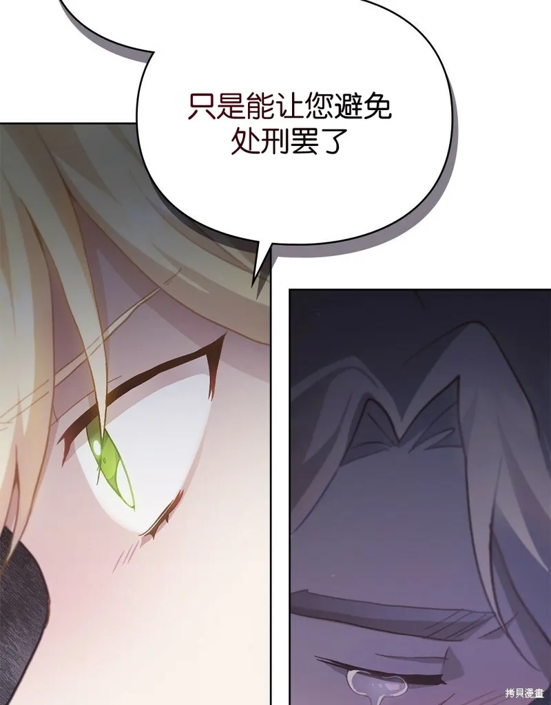第47话 第26页