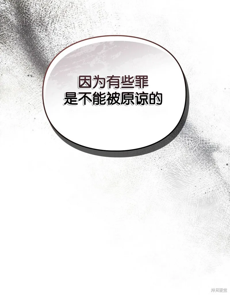 第47话 第28页