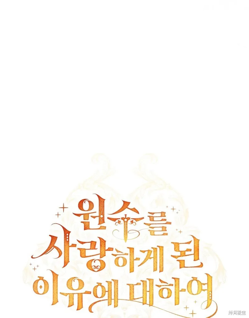 第47话 第29页