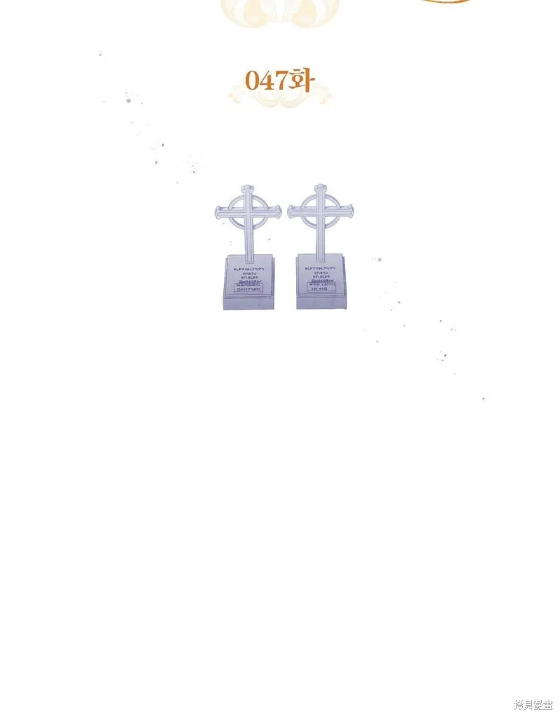 第47话 第30页