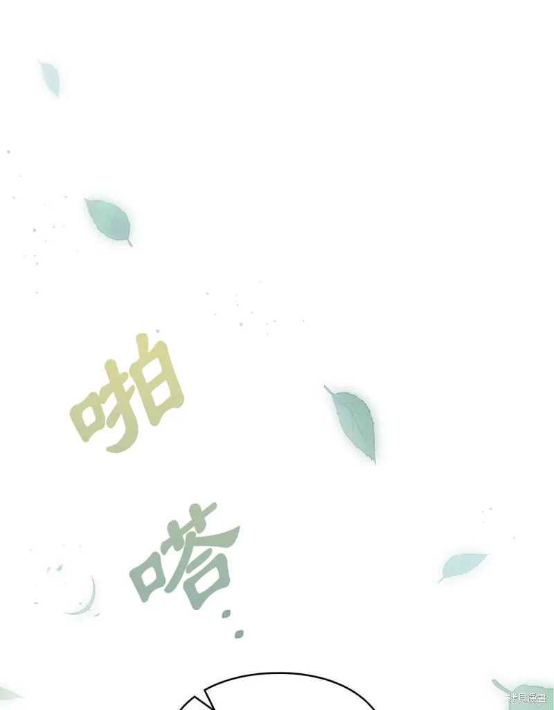 第47话 第31页