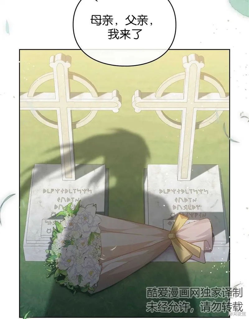 第47话 第32页
