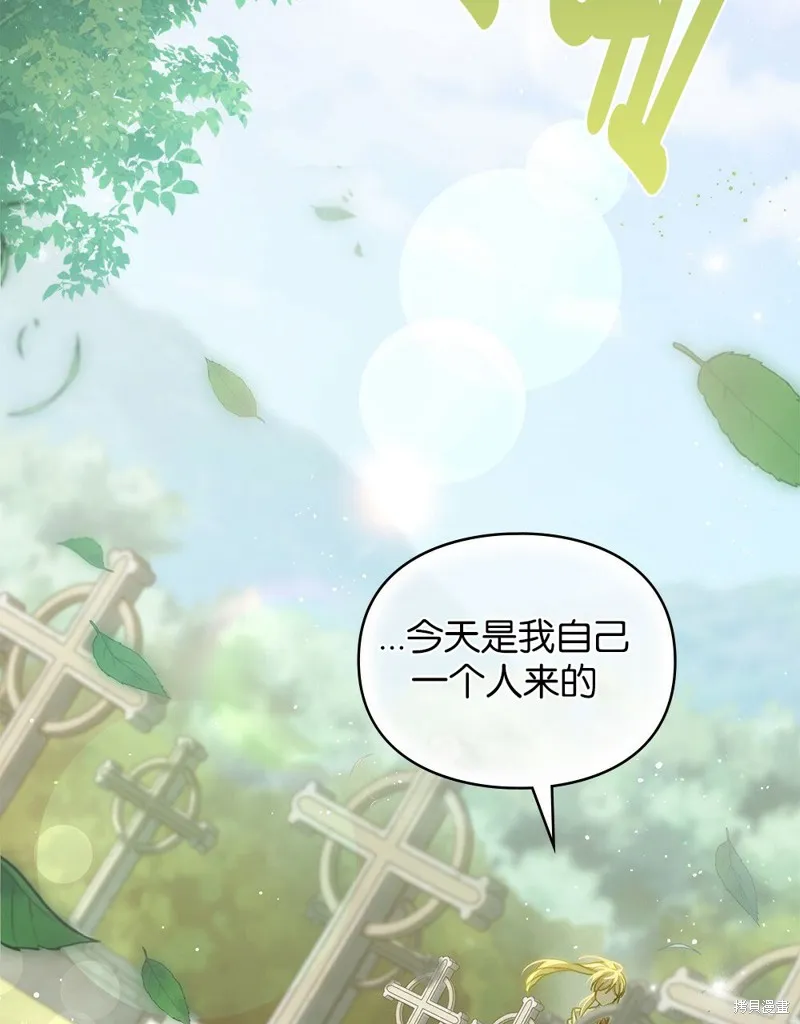 第47话 第34页
