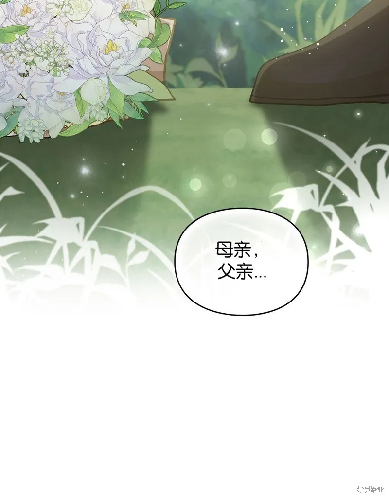 第47话 第36页