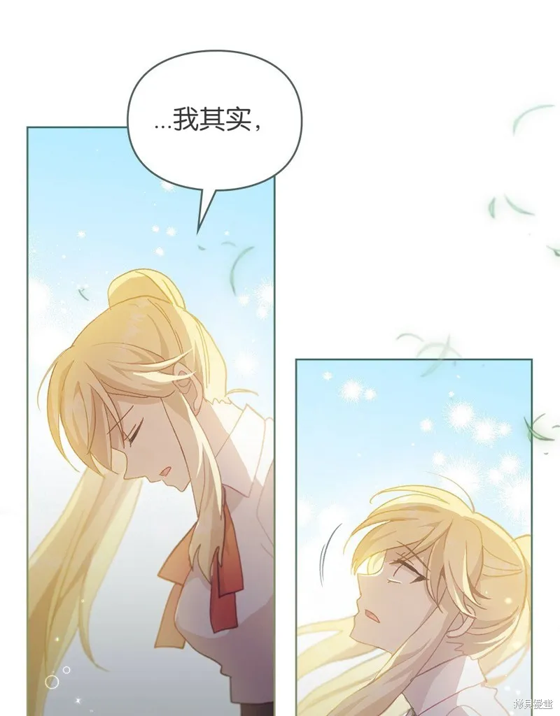第47话 第37页