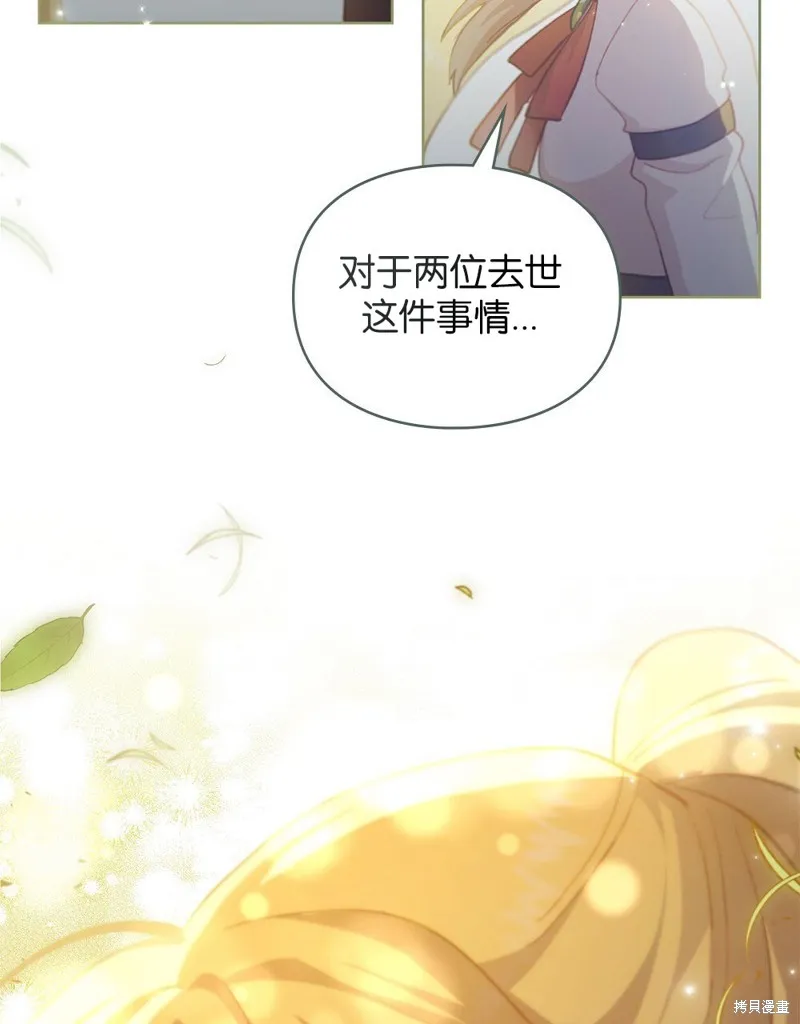 第47话 第38页