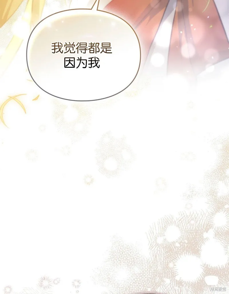 第47话 第40页