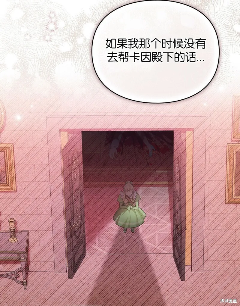 第47话 第41页