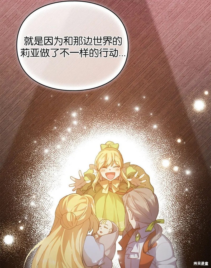 第47话 第42页