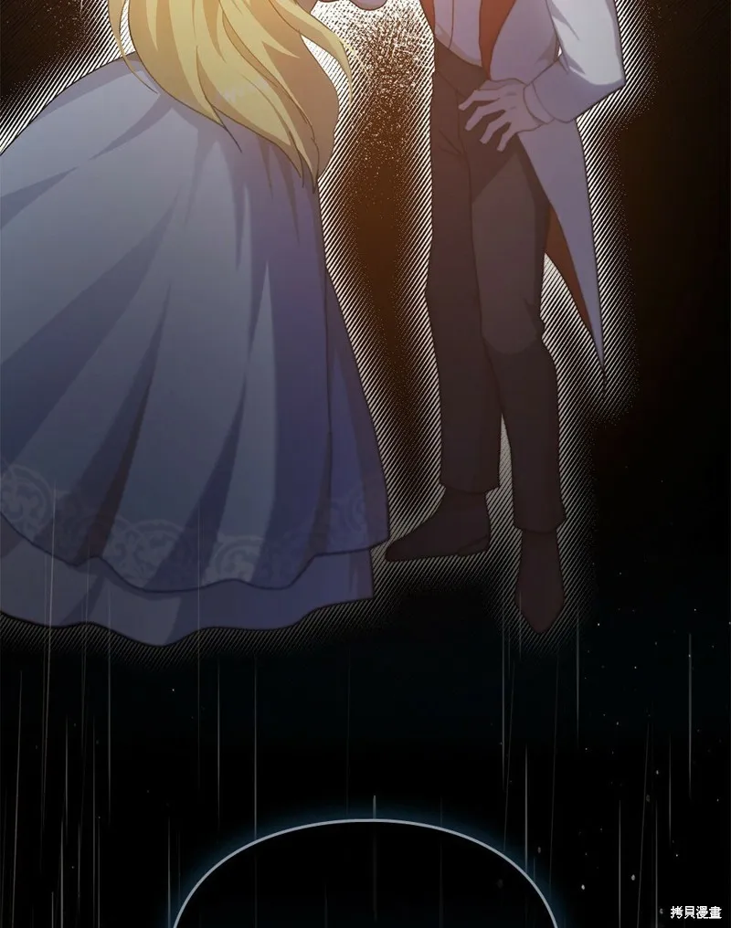 第47话 第43页