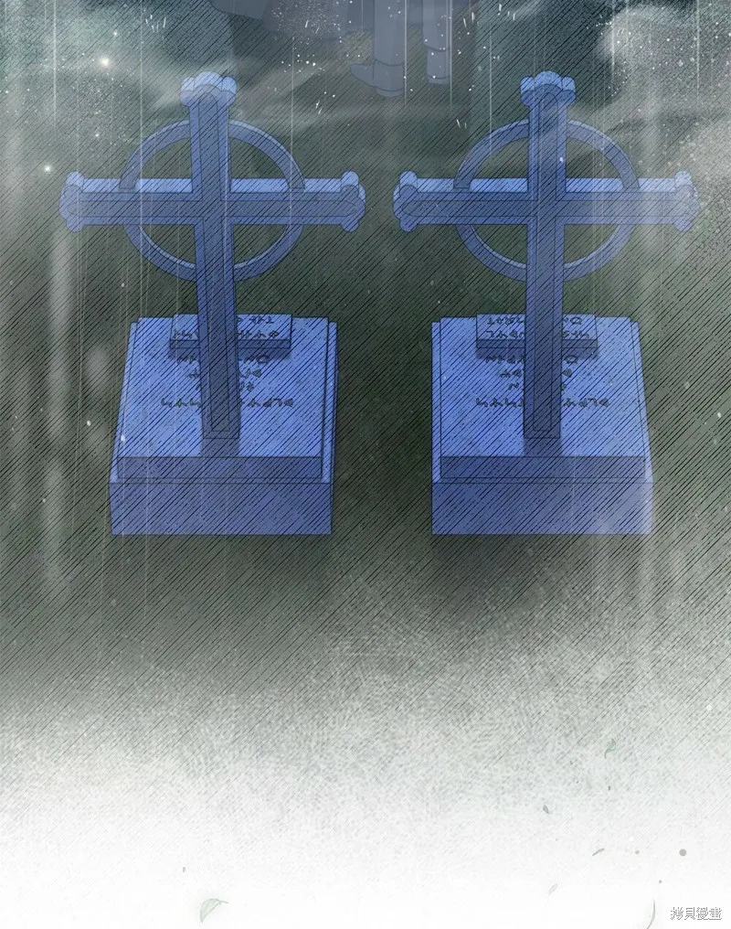 第47话 第45页