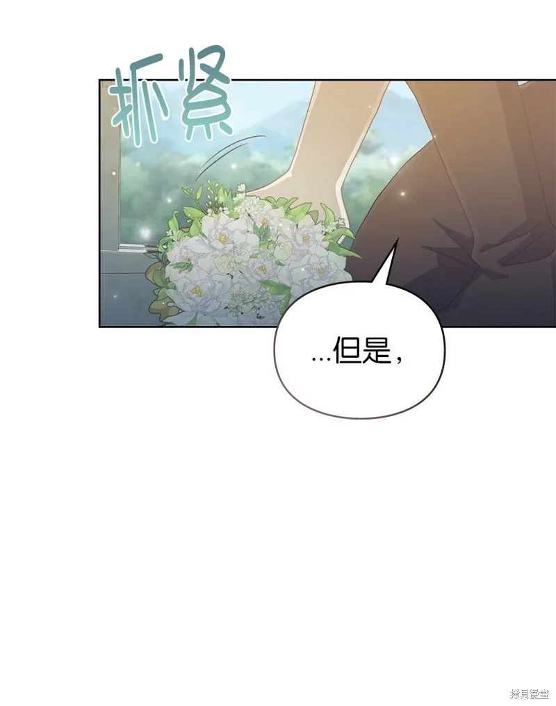 第47话 第47页