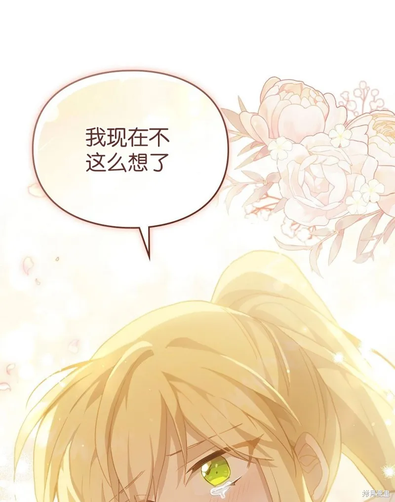 第47话 第48页