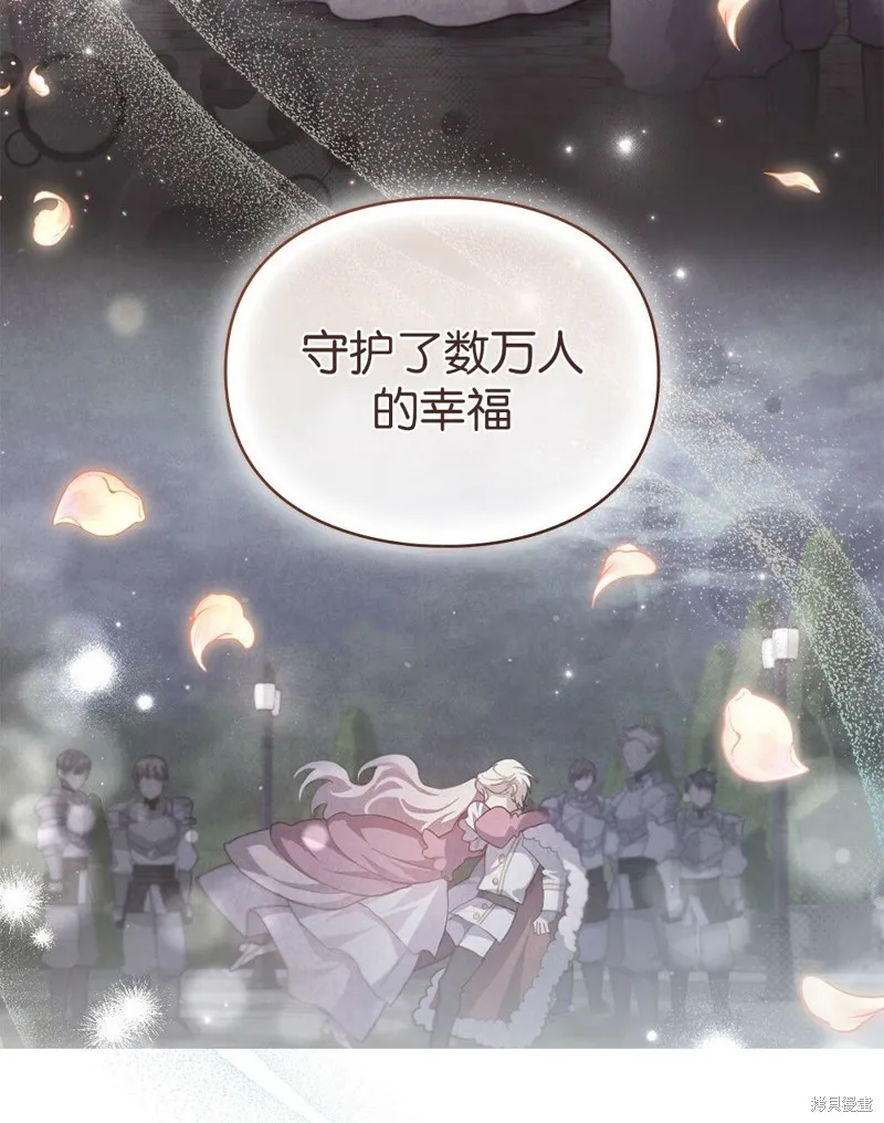 第47话 第52页