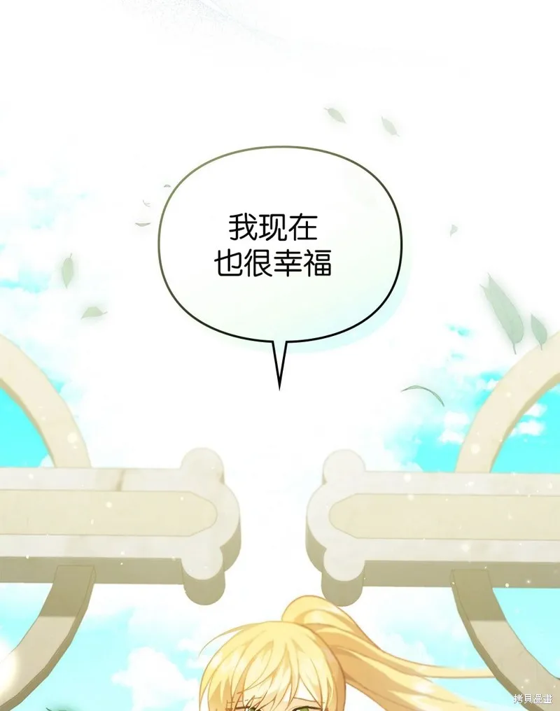 第47话 第53页