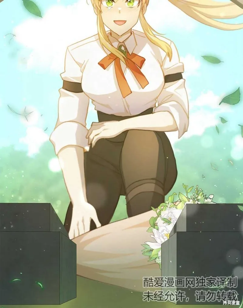第47话 第54页
