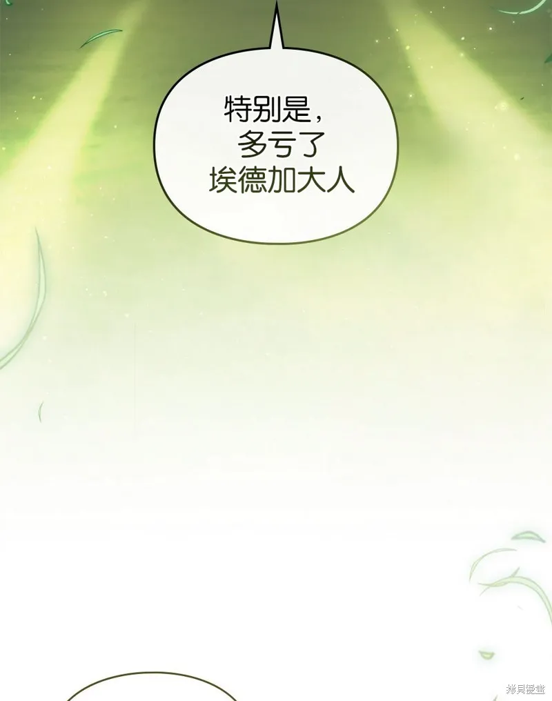 第47话 第55页